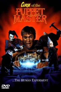  Проклятие хозяина марионеток 